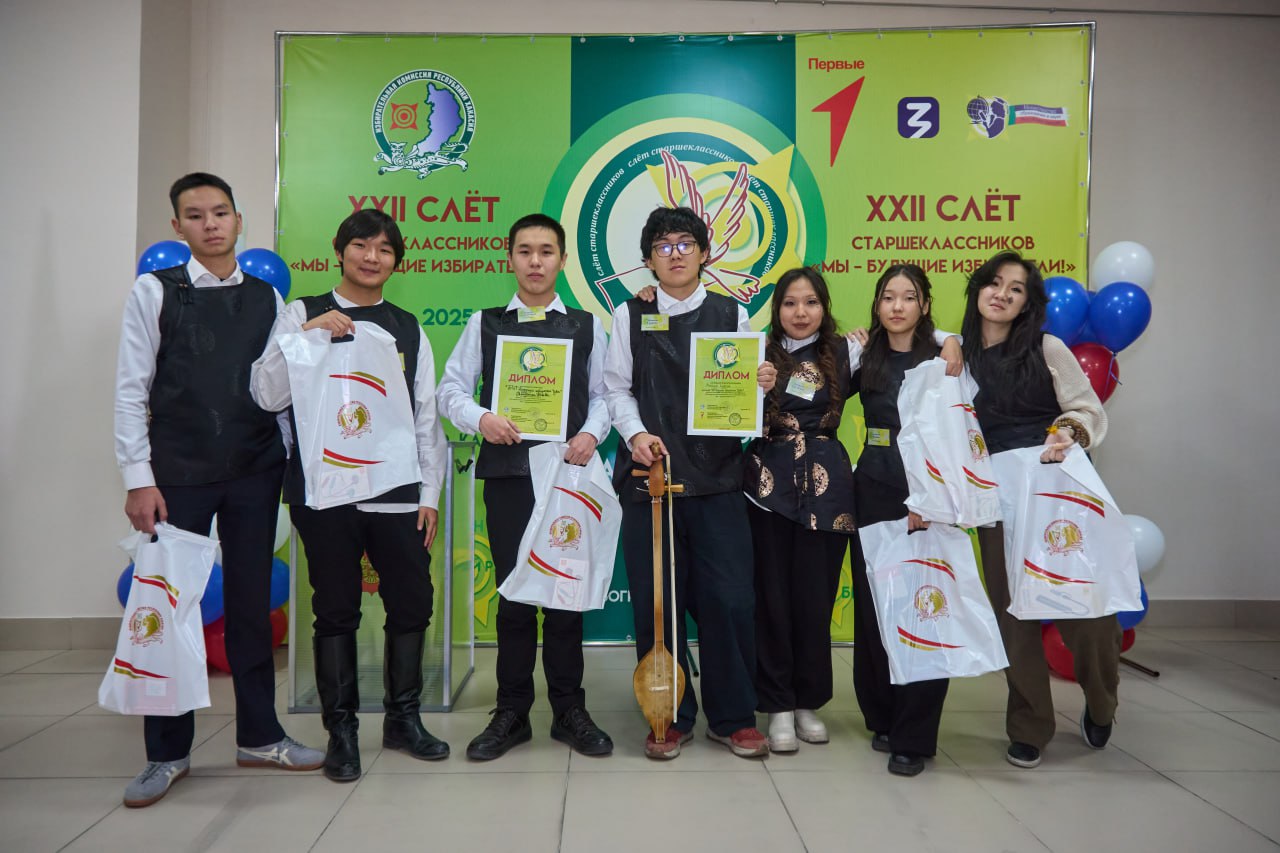 Вот и завершился очередной Слет старшеклассников Вот и завершился очередной Слет старшеклассников