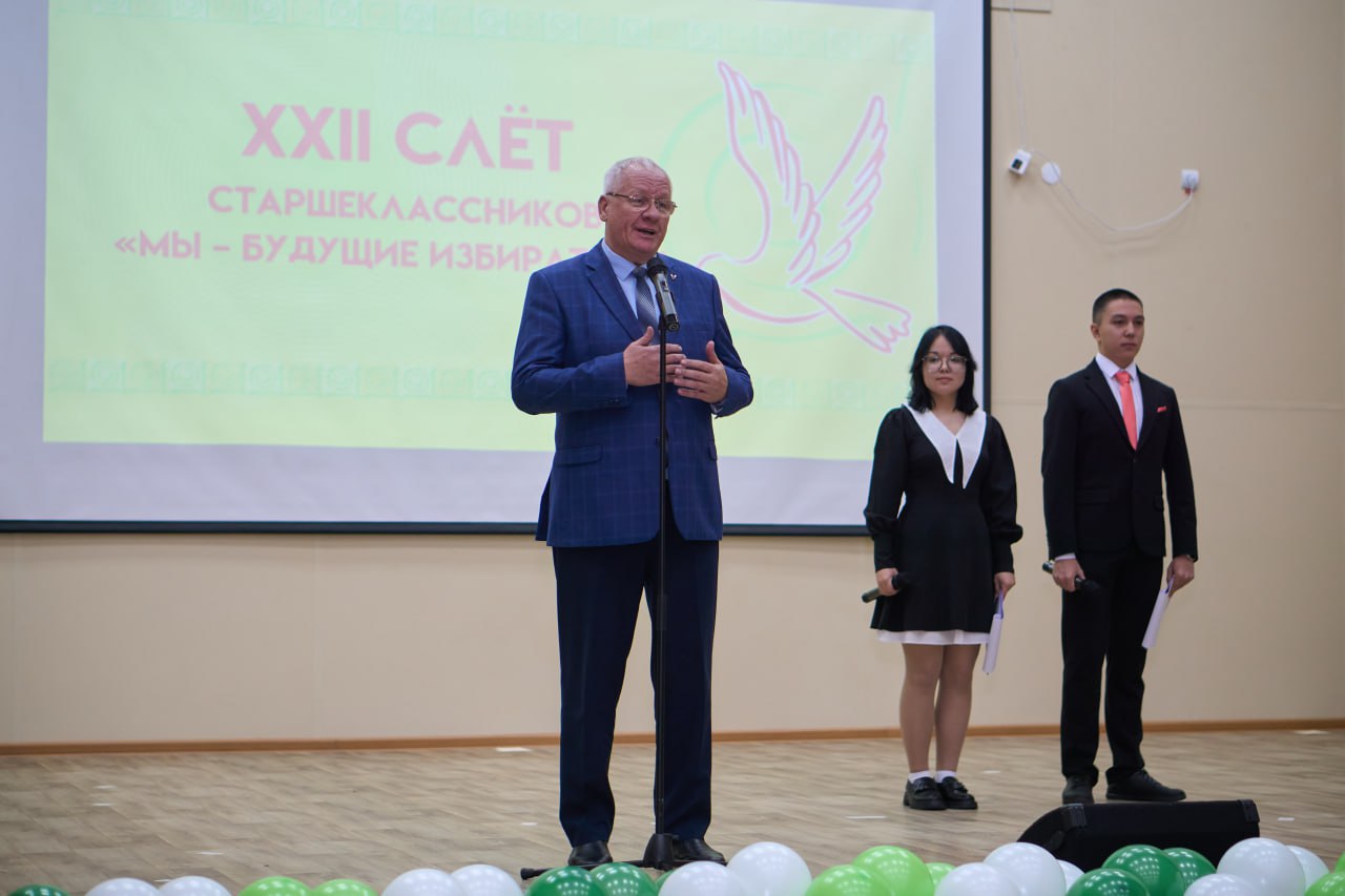 В столице Хакасии стартовал XXII открытый республиканский слет старшеклассников «Мы – будущие избиратели!» В столице Хакасии стартовал XXII открытый республиканский слет старшеклассников «Мы – будущие избиратели!»