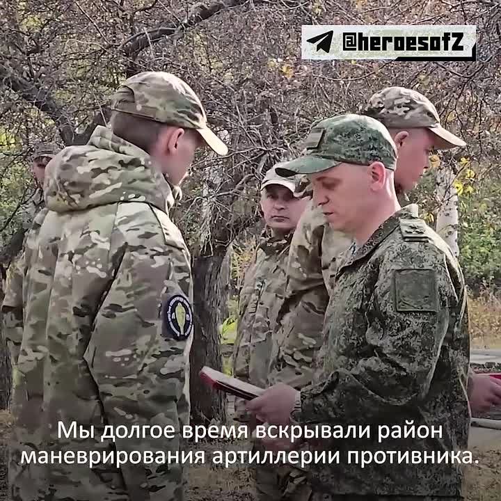 ГЕРОИ СПЕЦОПЕРАЦИИ Z. Гвардии майор Алексей Пермяков, заместитель командира отряда беспилотных систем, удостоен медали ордена "За заслуги перед Отечеством" I степени