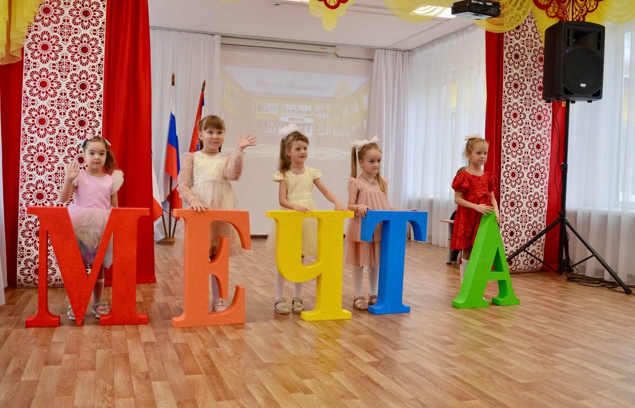 В Абакане после капитального ремонта открылся детский сад «Мечта» В Абакане после капитального ремонта открылся детский сад «Мечта»