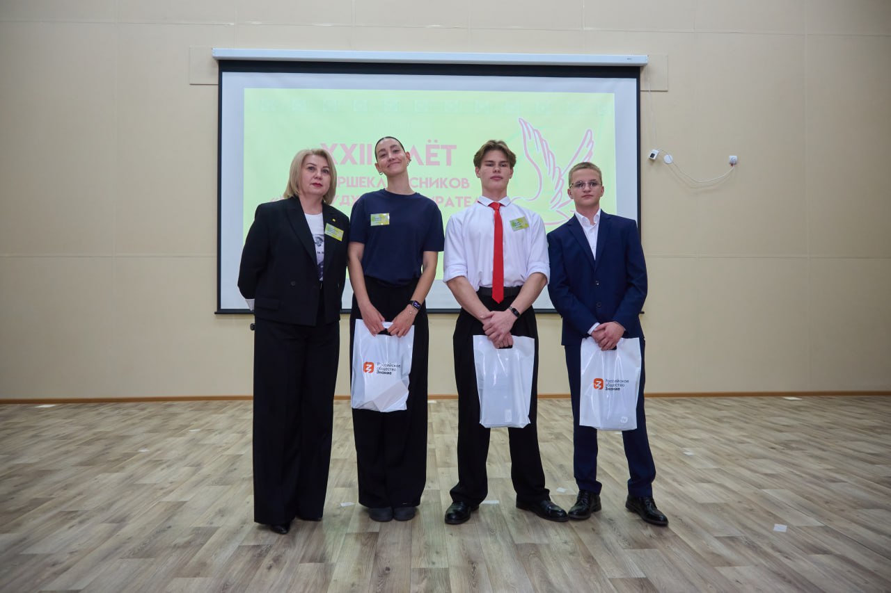 Вот и завершился очередной Слет старшеклассников Вот и завершился очередной Слет старшеклассников