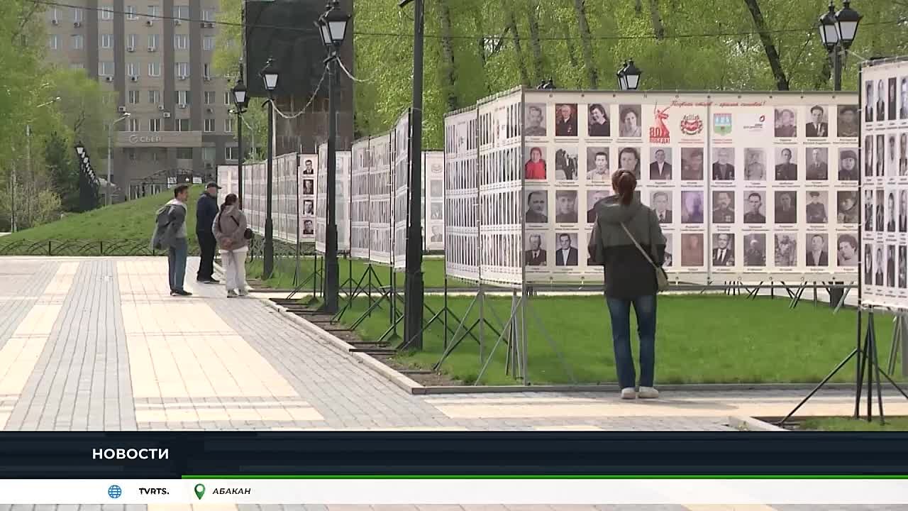 В РЕСПУБЛИКЕ СТАРТОВАЛА АКЦИЯ "ХАКАСИЯ ВМЕСТЕ В ТРУДЕ И В ПОБЕДАХ"