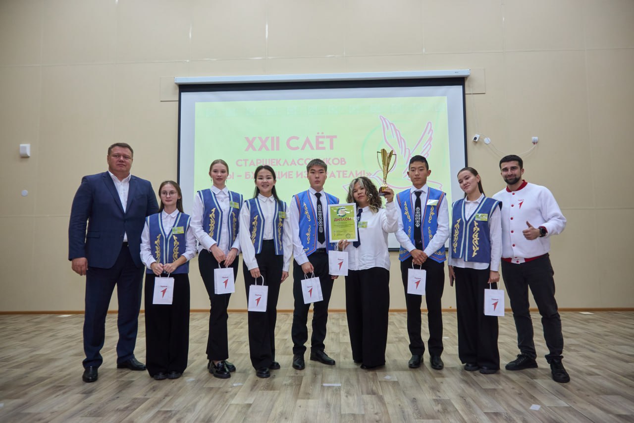 Вот и завершился очередной Слет старшеклассников Вот и завершился очередной Слет старшеклассников