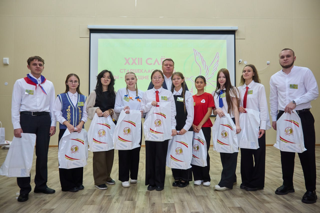 Вот и завершился очередной Слет старшеклассников Вот и завершился очередной Слет старшеклассников