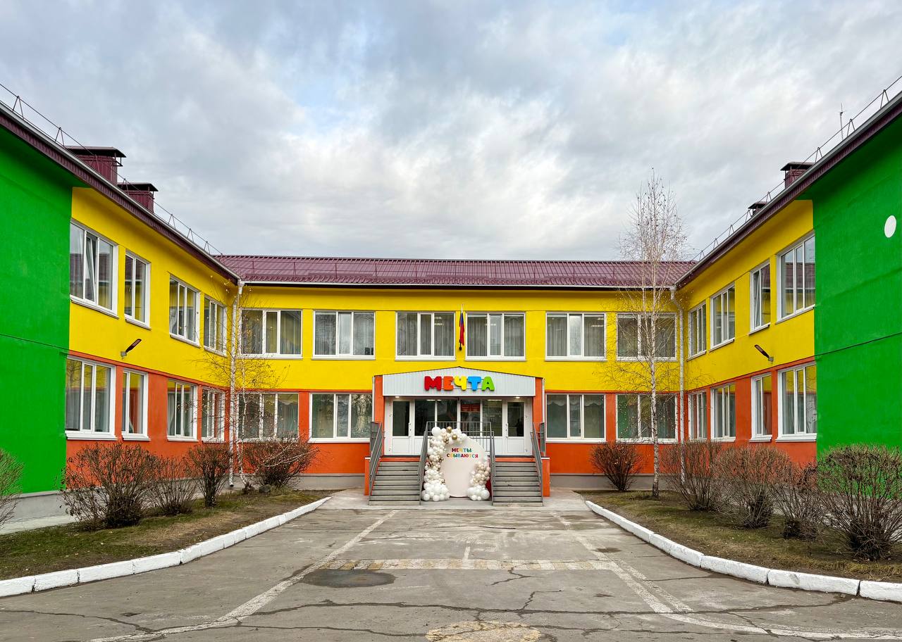 В Абакане после капитального ремонта открылся детский сад «Мечта» В Абакане после капитального ремонта открылся детский сад «Мечта»