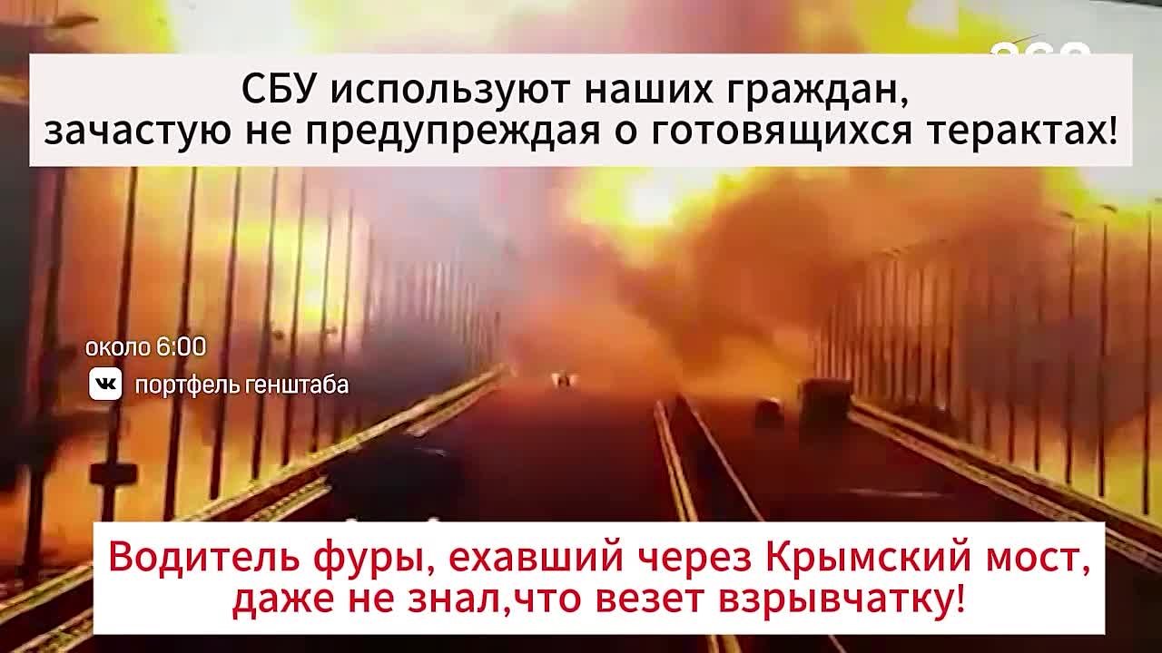 Терроризм начинается с обмана