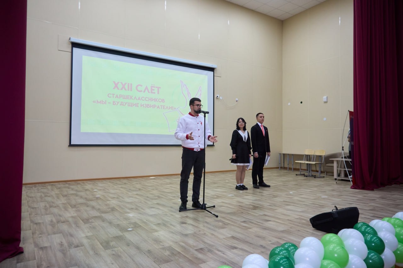 В столице Хакасии стартовал XXII открытый республиканский слет старшеклассников «Мы – будущие избиратели!» В столице Хакасии стартовал XXII открытый республиканский слет старшеклассников «Мы – будущие избиратели!»