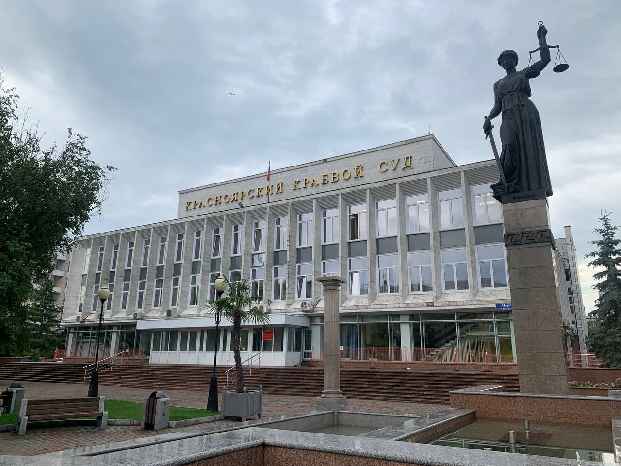 В Саяногорске бывший директор школы признана виновной в мошенничестве