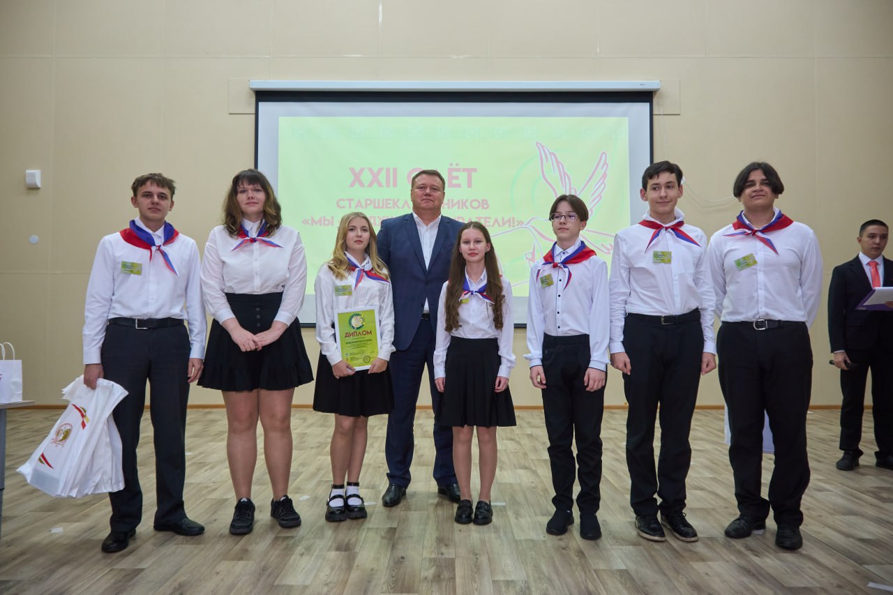 Вот и завершился очередной Слет старшеклассников Вот и завершился очередной Слет старшеклассников