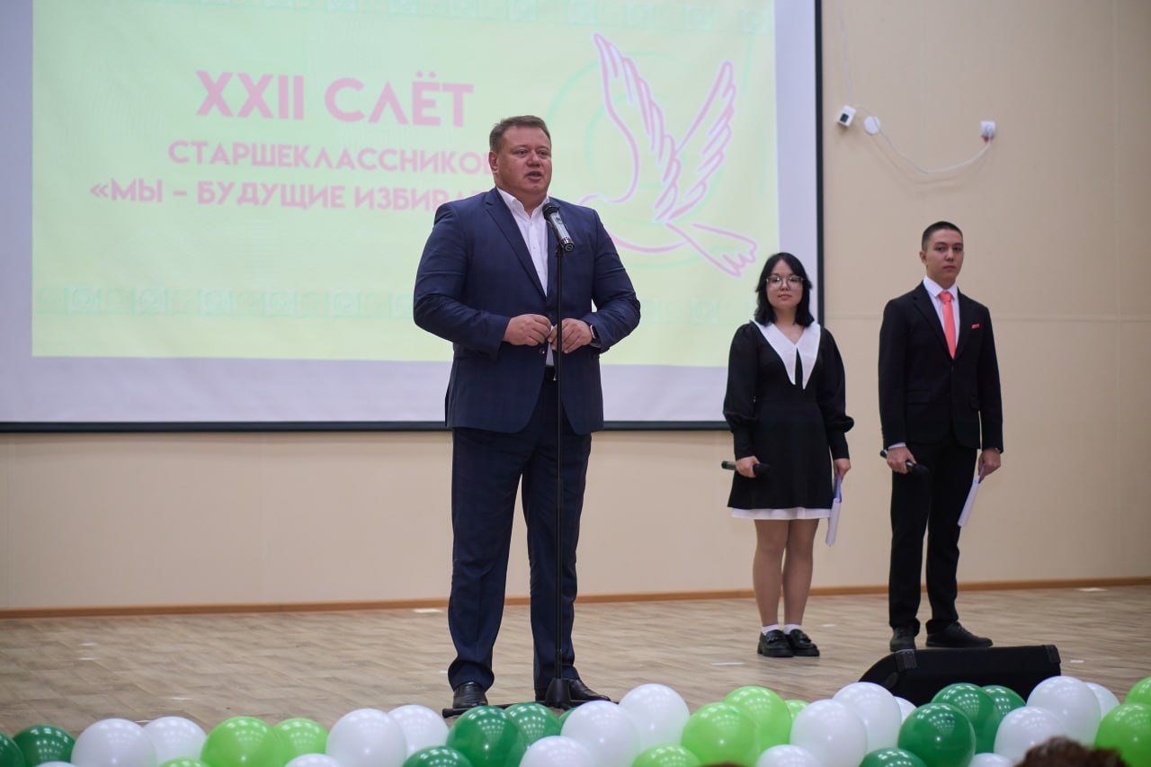 В столице Хакасии стартовал XXII открытый республиканский слет старшеклассников «Мы – будущие избиратели!» В столице Хакасии стартовал XXII открытый республиканский слет старшеклассников «Мы – будущие избиратели!»