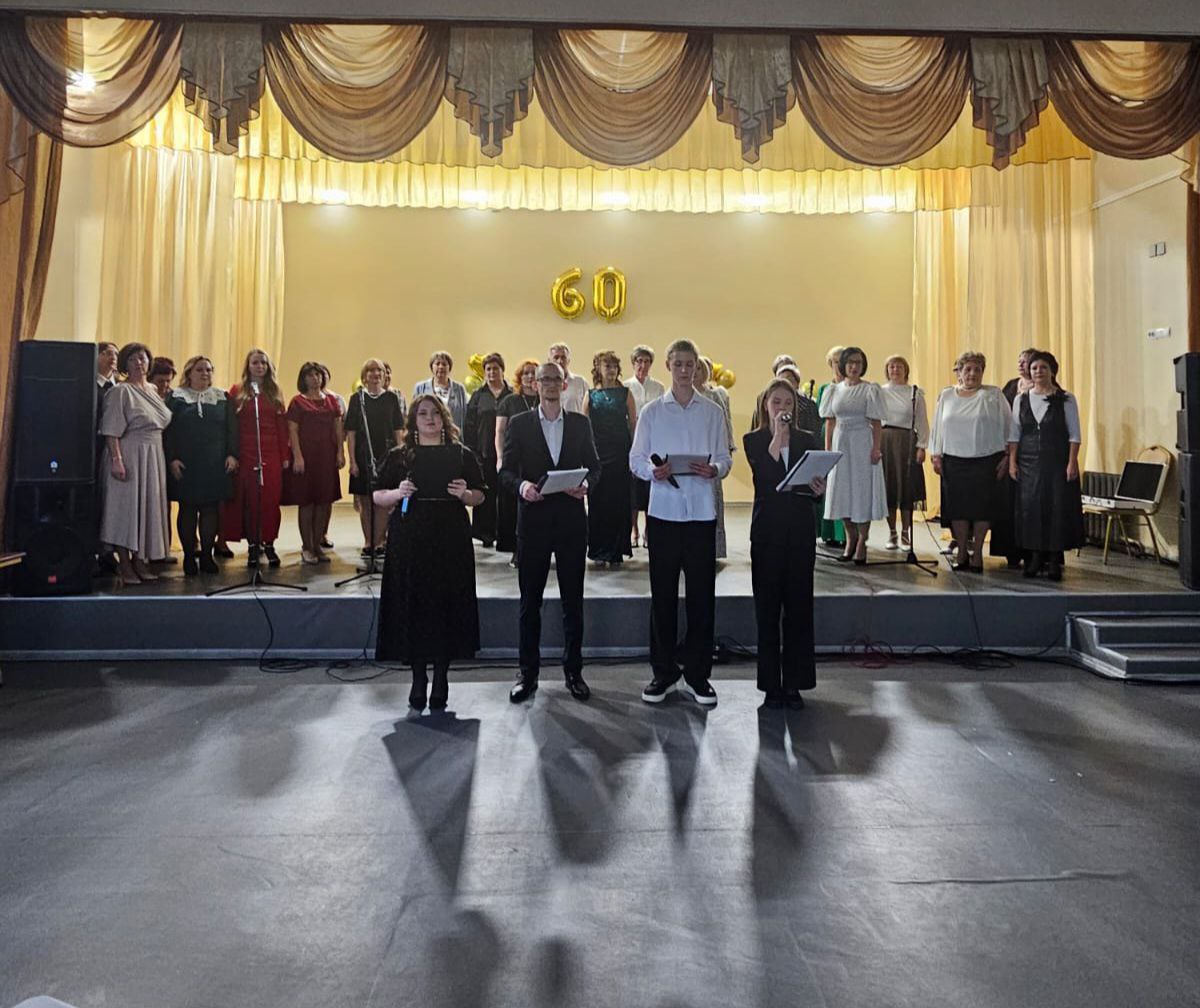 В Абазе отметили 60-летие школы №50 — одного из старейших и самых уважаемых учебных заведений города В Абазе отметили 60-летие школы №50 — одного из старейших и самых уважаемых учебных заведений города