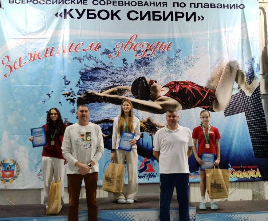 7 призовых мест в личном зачёте и эстафетном плавании завоевали абаканские пловцы на Кубке Сибири 7 призовых мест в личном зачёте и эстафетном плавании завоевали абаканские пловцы на Кубке Сибири
