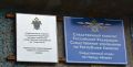 За стрельбу по детям житель Абакана пойдет под суд