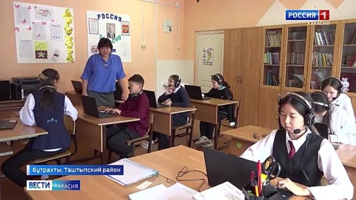 В школе села Бутрахты открылся лингафонный кабинет