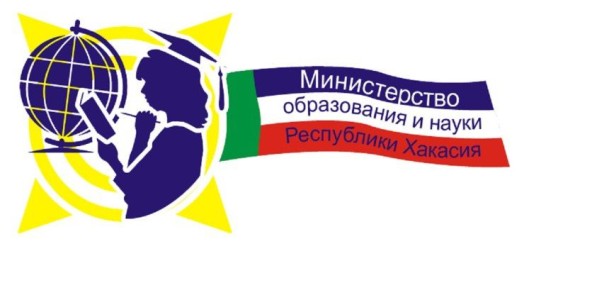 Минобрнауки Хакасии: Мэрия Абакана не спешит с согласованием