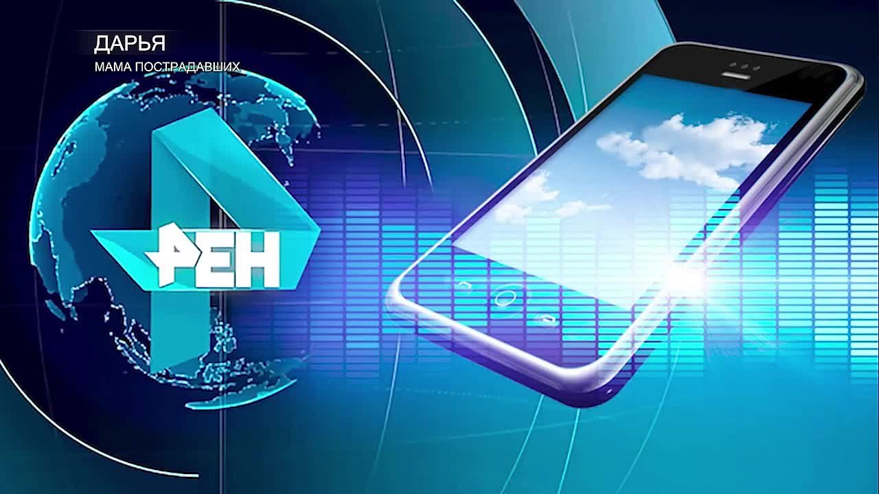 Ребенок, получивший ожог глаз после сеанса в кинотеатре Абакана, жаловался на жжение и не мог уснуть ночью из-за сильной боли