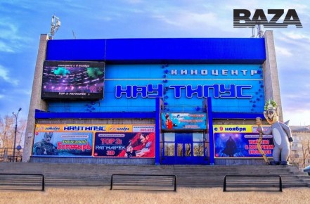 В Абакане 32 человека, среди которых 20 детей, получили ожоги глаз во время просмотра фильма в кинотеатре — по данным «Базы», один из сотрудников забыл выключить кварцевые лампы для дезинфекции