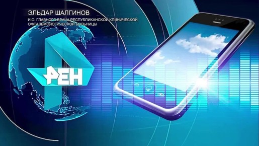 Уголовное дело возбуждено по факту инцидента с 33 пострадавшими посетителями кинотеатра в Хакасии