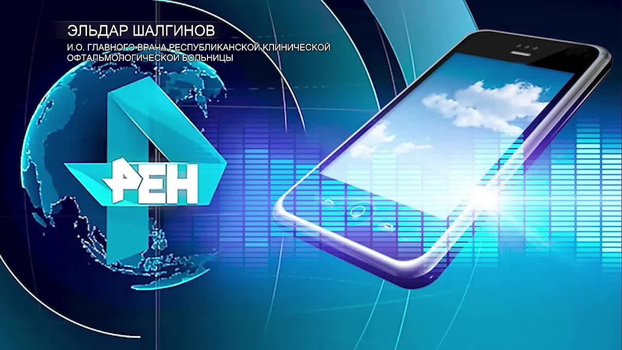 Уголовное дело возбуждено по факту инцидента с 33 пострадавшими посетителями кинотеатра в Хакасии