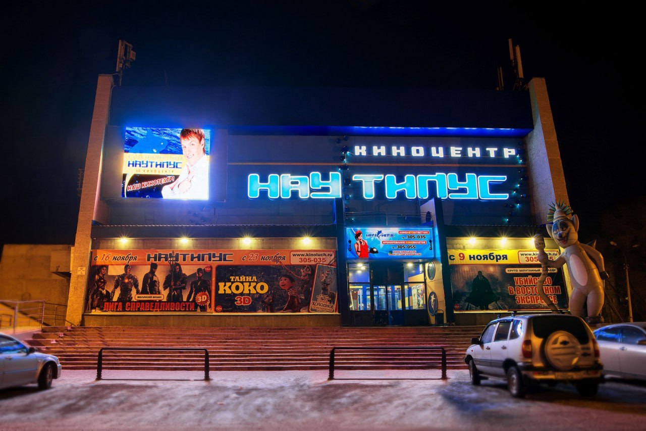 Восемь детей едва не ослепли во время просмотра фильма в кинотеатре в Абакане