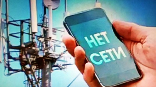 Интернет-сбои по всей стране: пользователи снова в беде