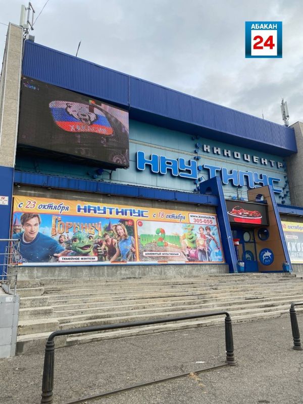 В Абакане после киносеанса 32 человека, включая 20 детей, попали в республиканскую больницу с поражением сетчатки глаз, сообщил телеканал «Абакан 24»