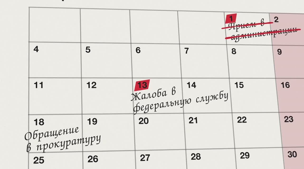 С 2018 года Анатолий Щетинин из Хакасии осуществляет деятельность по производству товарного бетона