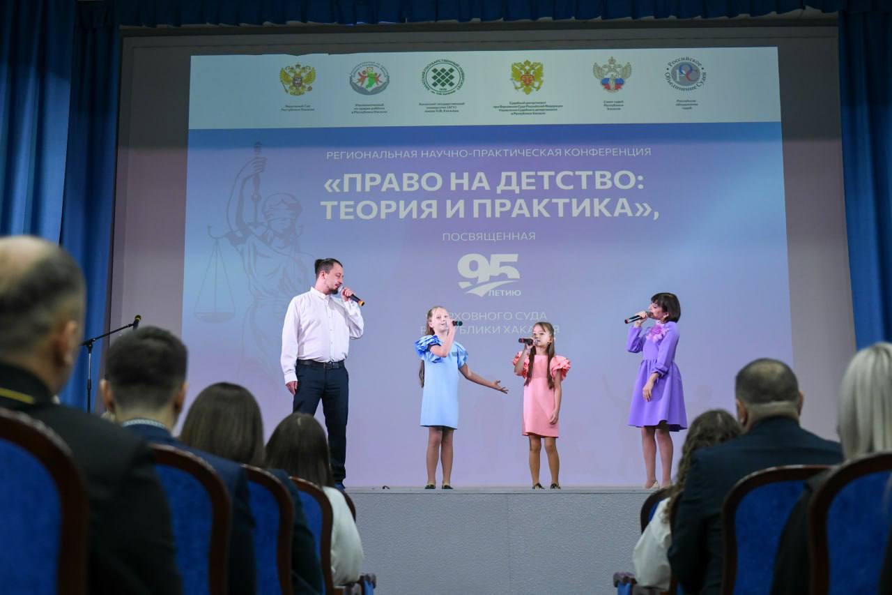 Валентин Олегович выступил на открытии региональной научно-практической конференции «Право на детство: теория и практика» Валентин Олегович выступил на открытии региональной научно-практической конференции «Право на детство: теория и практика»
