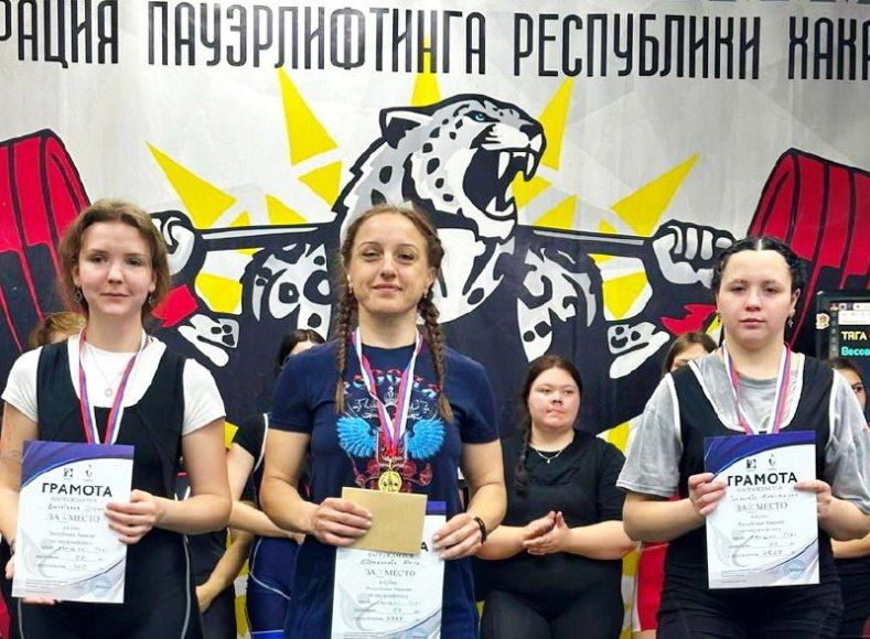 Пауэрлифтеры из Хакасии собрали «букет из медалей» на соревнованиях
