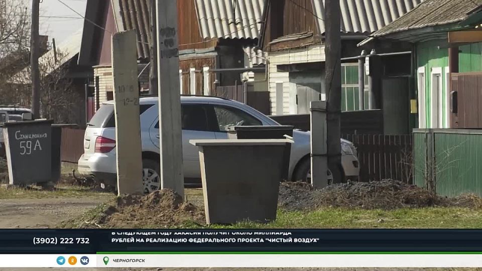 В ЧЕРНОГОРСКЕ УВЕЛИЧАТ ФИНАНСИРОВАНИЕ ПО ПРОГРАММЕ "ЧИСТЫЙ ВОЗДУХ"