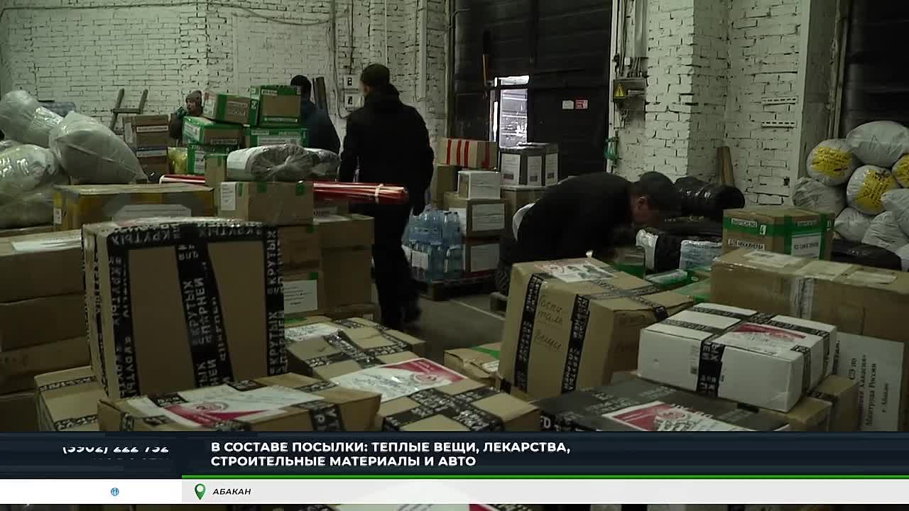 В ЗОНУ СВО ЕДЕТ ОЧЕРЕДНОЙ ГУМКОНВОЙ ИЗ ХАКАСИИ