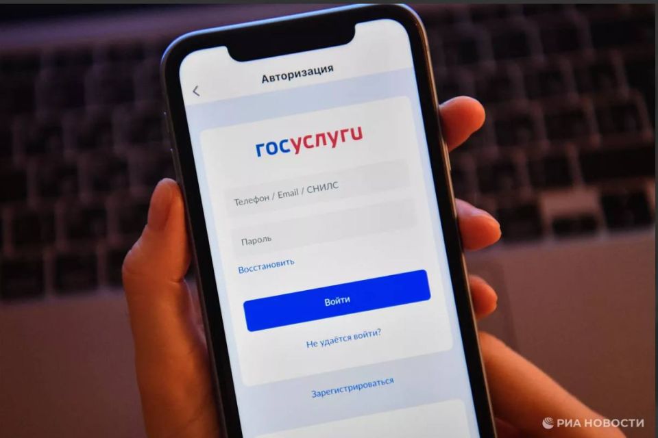 Опция уведомлений о пропавших людях появится на «Госуслугах»