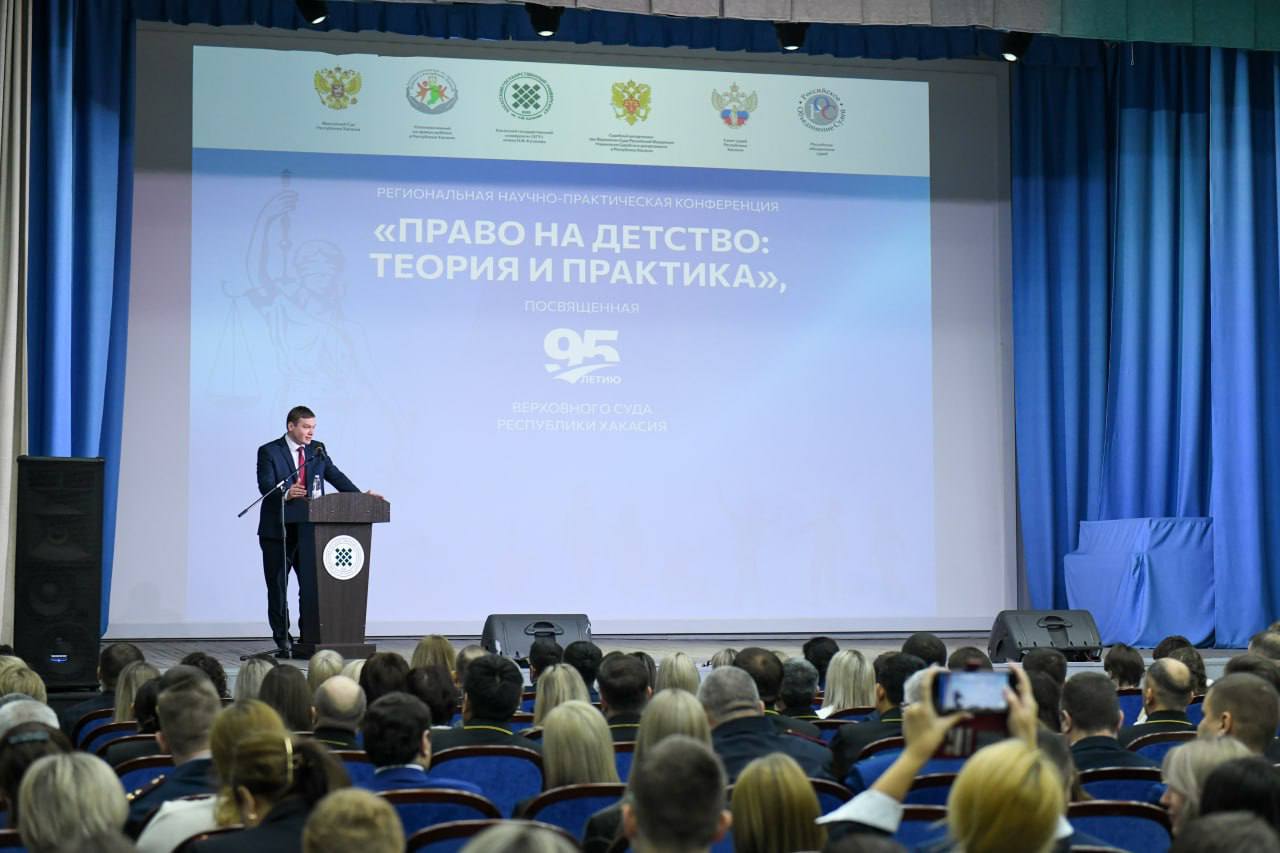 Валентин Олегович выступил на открытии региональной научно-практической конференции «Право на детство: теория и практика» Валентин Олегович выступил на открытии региональной научно-практической конференции «Право на детство: теория и практика»