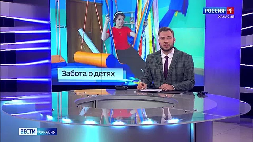 В Усть-Абакане открыли центр адаптации детей с ограниченными возможностями здоровья