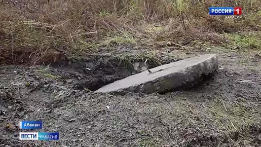 Реки нечистот – на Верхней Согре в Абакане