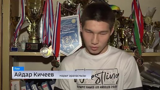 В Бее состоялся турнир памяти заслуженного врача России Фёдора Капсаргина