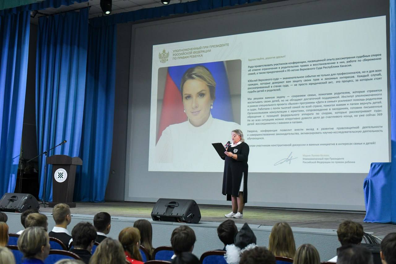 Валентин Олегович выступил на открытии региональной научно-практической конференции «Право на детство: теория и практика» Валентин Олегович выступил на открытии региональной научно-практической конференции «Право на детство: теория и практика»