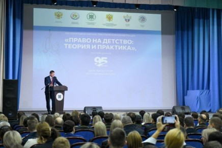 В Хакасии проходит региональная научно-практическая конференция