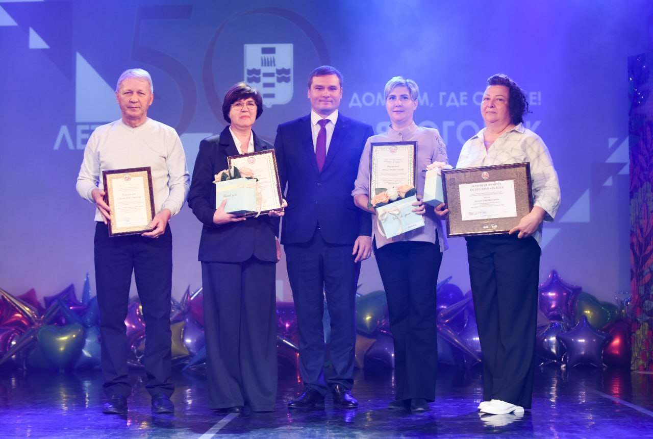 Валентин Коновалов: Уважаемые саяногорцы! Поздравляю вас с 50-летним юбилеем города! Валентин Коновалов: Уважаемые саяногорцы! Поздравляю вас с 50-летним юбилеем города!