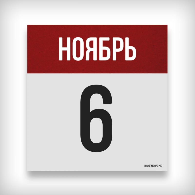 6 НОЯБРЯ: ДЕНЬ В ИСТОРИИ. 1772 - начало Патрасского сражения между флотами Российской и Османской империй