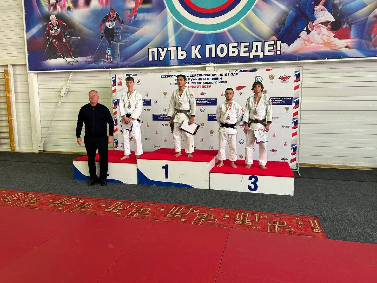 4 серебра и 1 бронзу завоевали дзюдоисты Хакасии на всероссийских соревнованиях в Барнауле 4 серебра и 1 бронзу завоевали дзюдоисты Хакасии на всероссийских соревнованиях в Барнауле