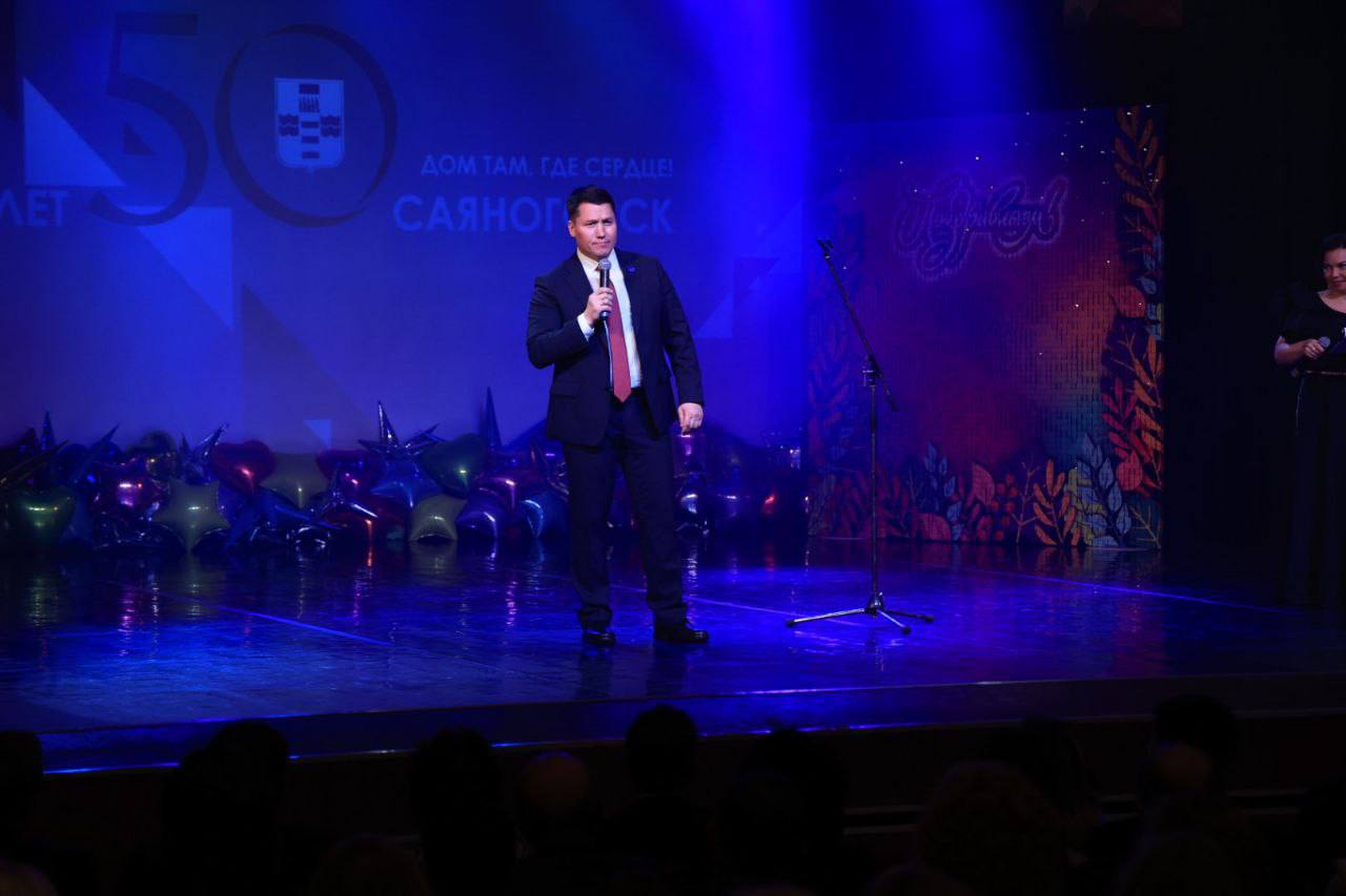 Саяногорску 50!. Самый молодой город Хакасии отмечает юбилей Саяногорску 50!. Самый молодой город Хакасии отмечает юбилей