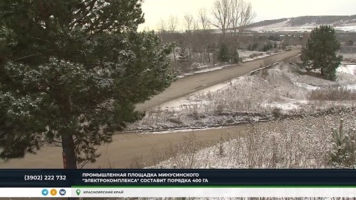 В ХАКАСИЮ ПРИБЫЛ СЕКРЕТАРЬ СОВЕТА БЕЗОПАСНОСТИ РОССИИ СЕРГЕЙ ШОЙГУ