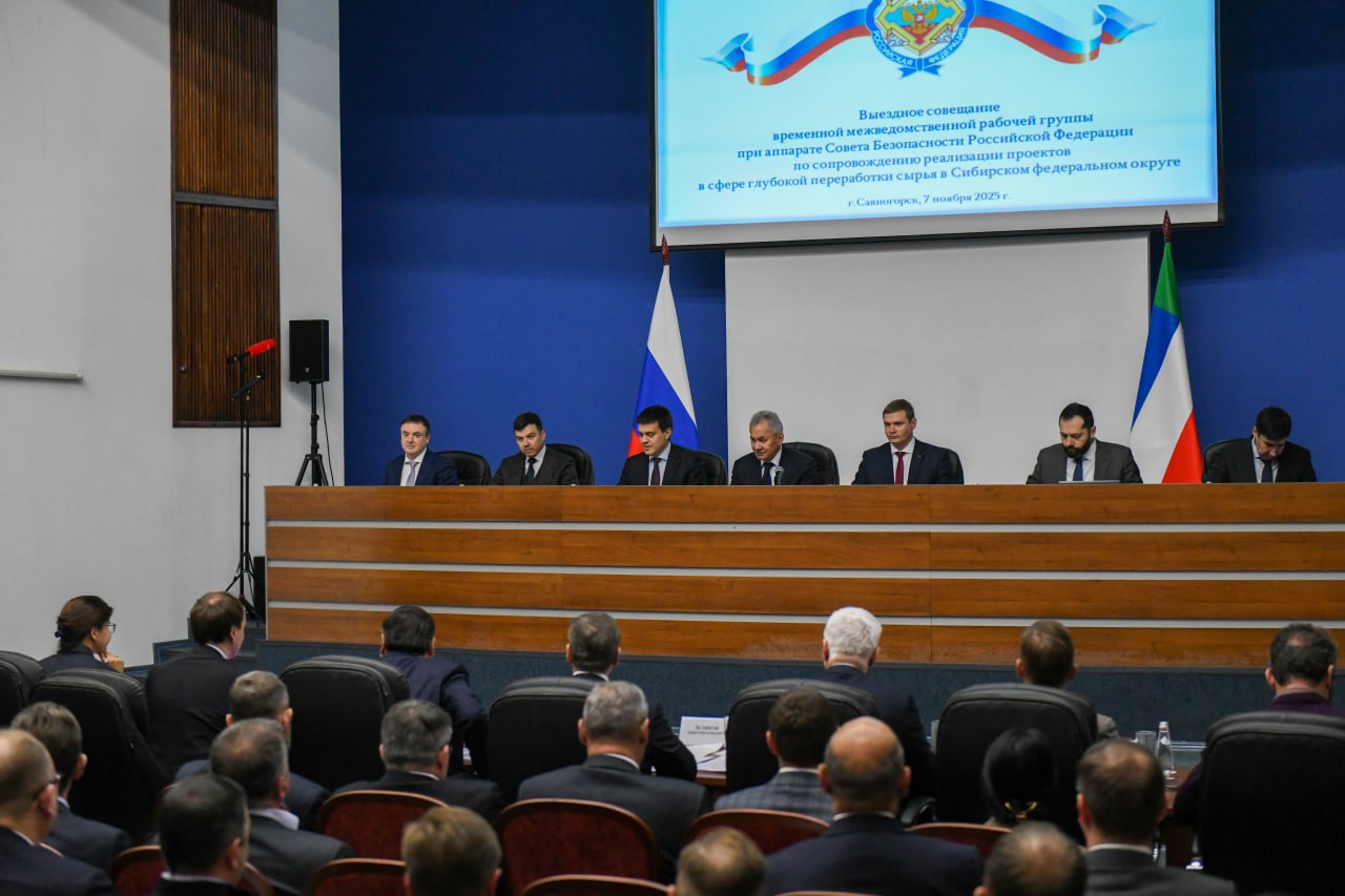 Сергей Шойгу, секретарь Совета безопасности России работает в Хакасии Сергей Шойгу, секретарь Совета безопасности России работает в Хакасии