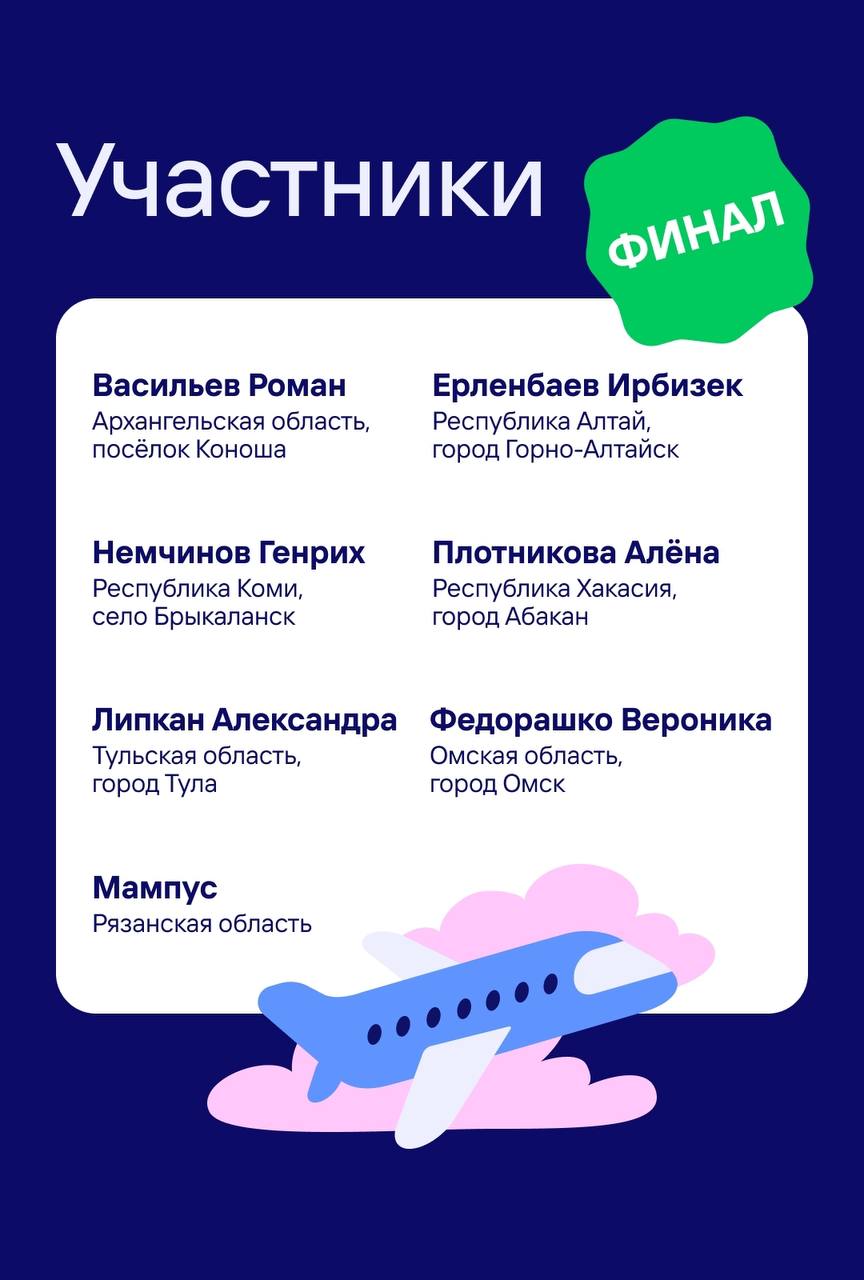 Ведущая проекта Абакан24 «Маршрут построен» Алёна Плотникова вышла в финал конкурса «Лучший амбассадор региона» Ведущая проекта Абакан24 «Маршрут построен» Алёна Плотникова вышла в финал конкурса «Лучший амбассадор региона»