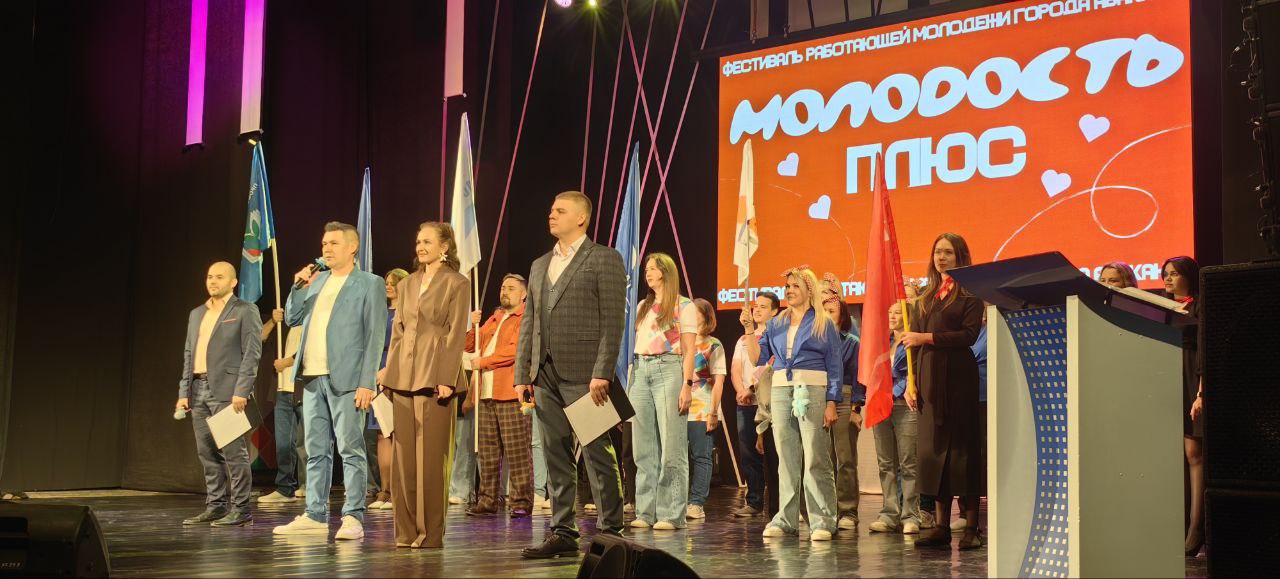 В Абаканском Дворце Молодёжи стартовал финал фестиваля «Молодость плюс» В Абаканском Дворце Молодёжи стартовал финал фестиваля «Молодость плюс»