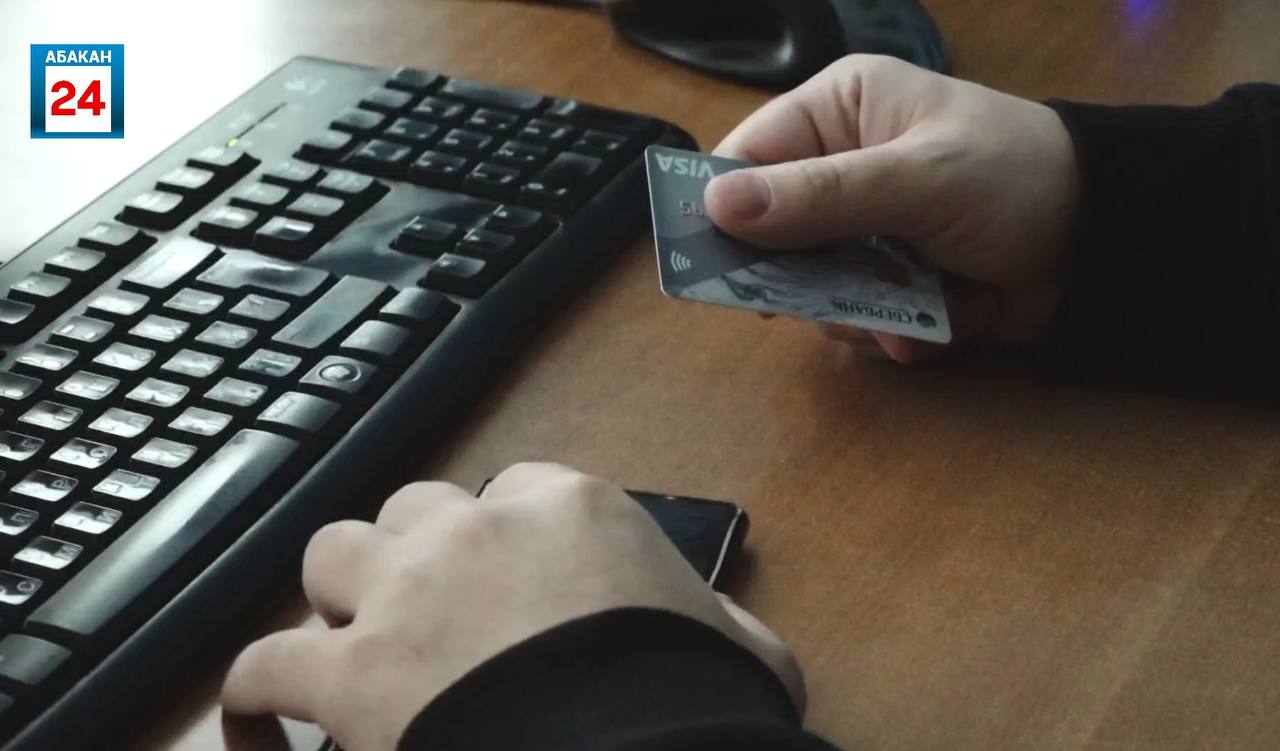 С очередного дроппера взыскали больше 2 млн рублей, украденных у пенсионерки из Абакана