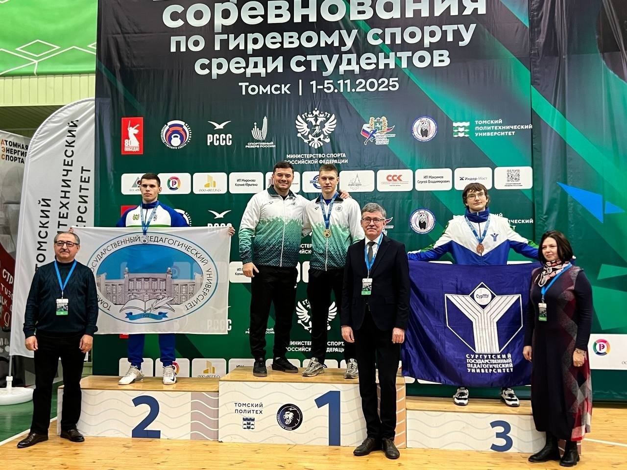Гиревики Хакасии привезли несколько медалей со всероссийских соревнований в Томске Гиревики Хакасии привезли несколько медалей со всероссийских соревнований в Томске