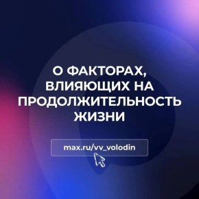 ИИ проанализировал секреты долголетия