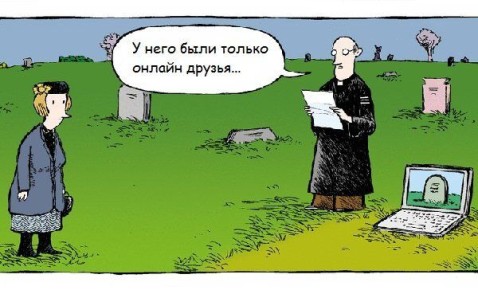 Зависимость от социальных сетей: когда виртуальная реальность поглощает настоящую жизнь